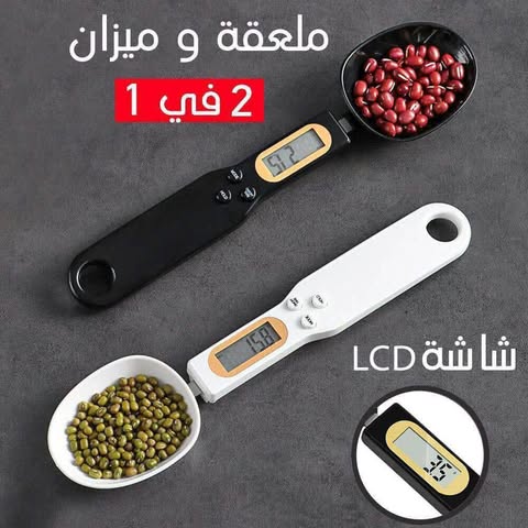 ميزان ملعقة إلكتروني 📏🥄